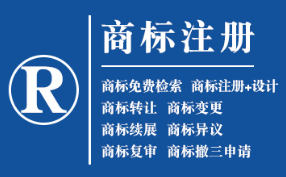 民乐企业商标注册的重要性,守护品牌合法权益!